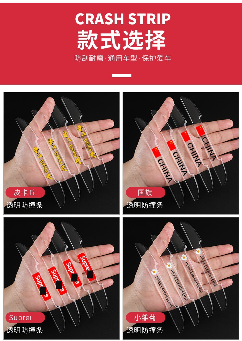 防撞条_09.jpg