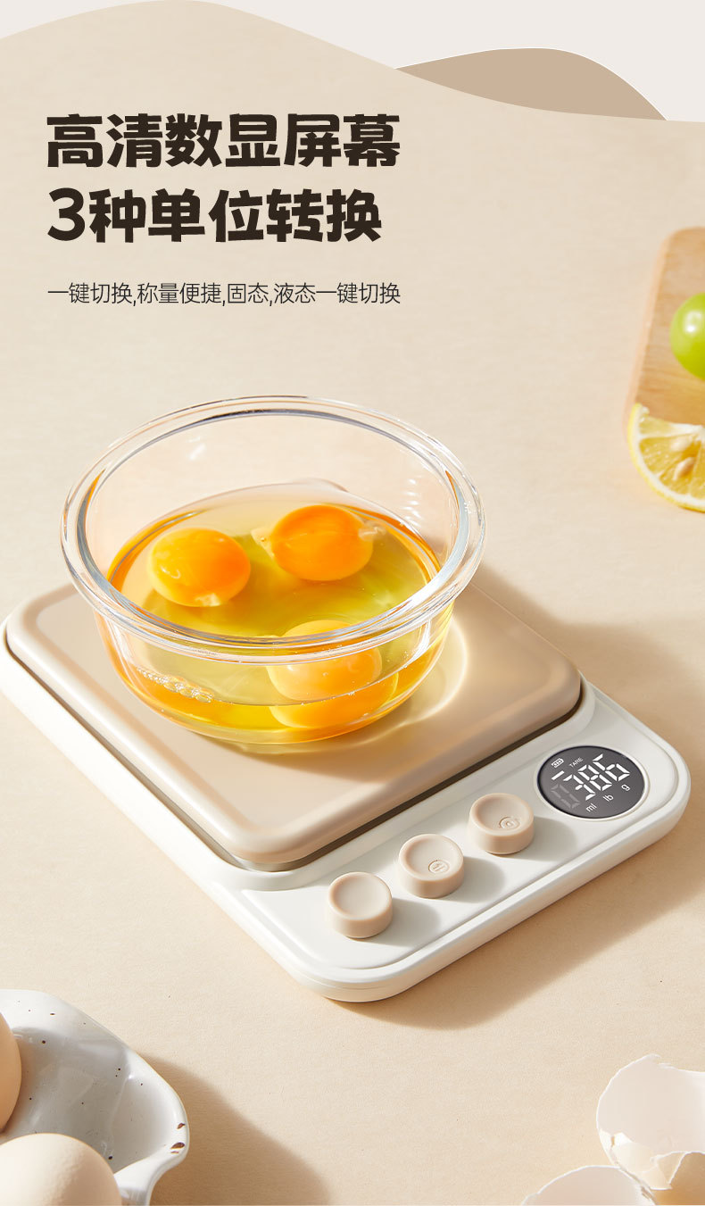 厨房秤详情_14