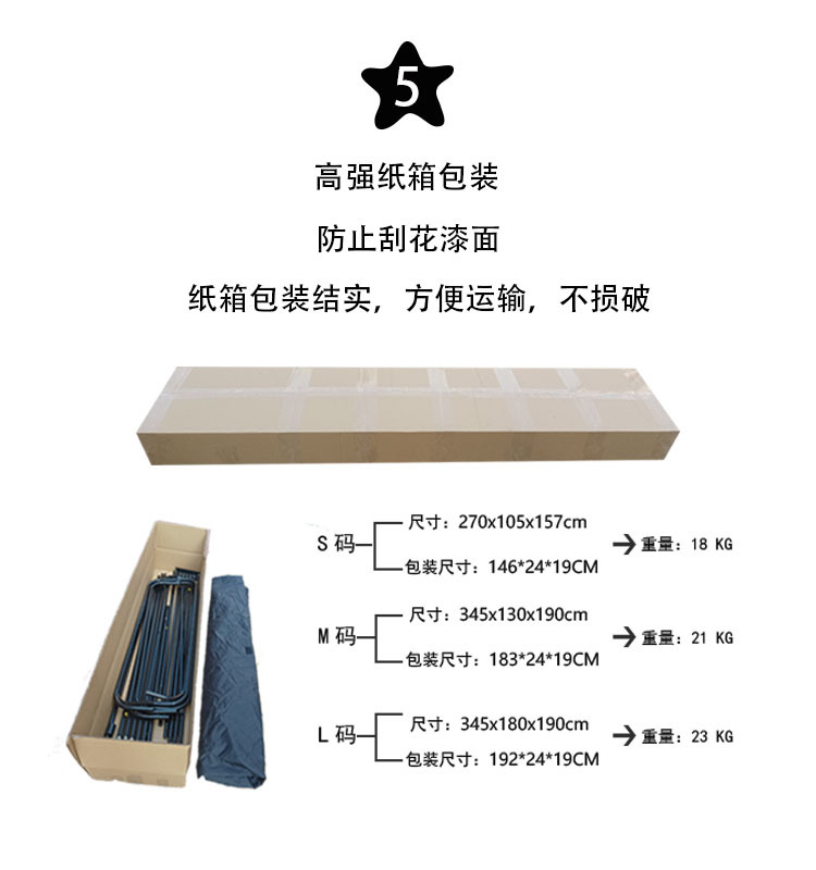 产品卖点5.jpg