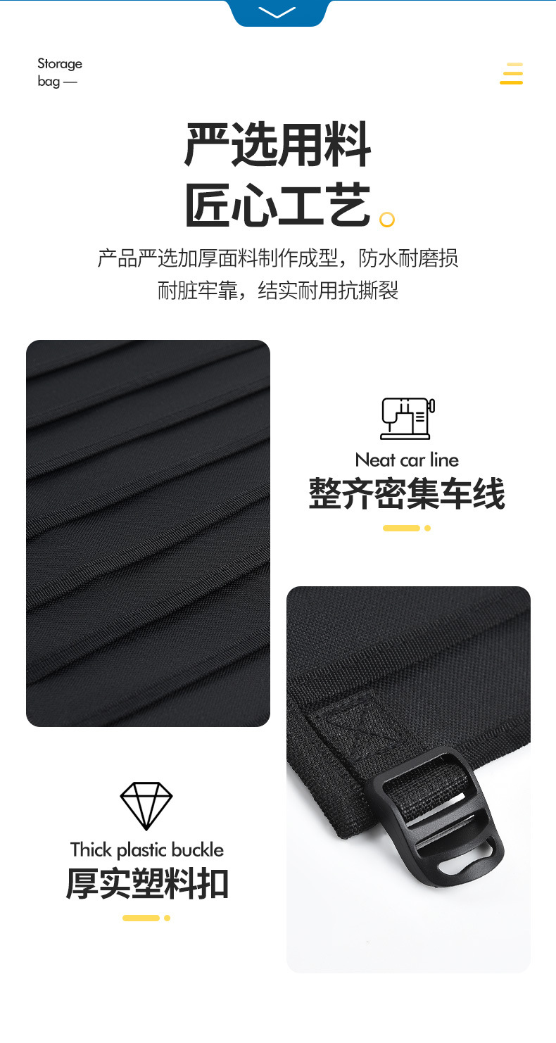 高磊收纳袋_09.jpg