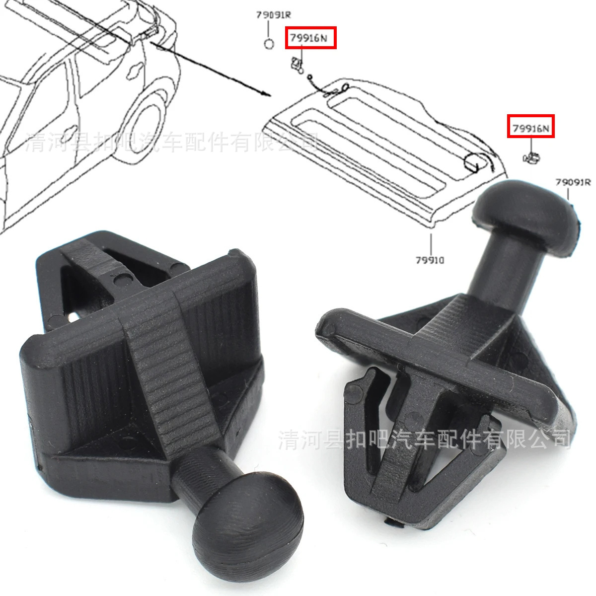 2x-Car-Parcel-Shelf-Hook-For-N