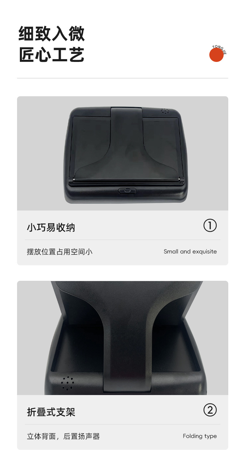 车载婴儿监视器详情_08