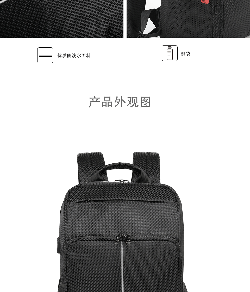 旅行双肩包undefined