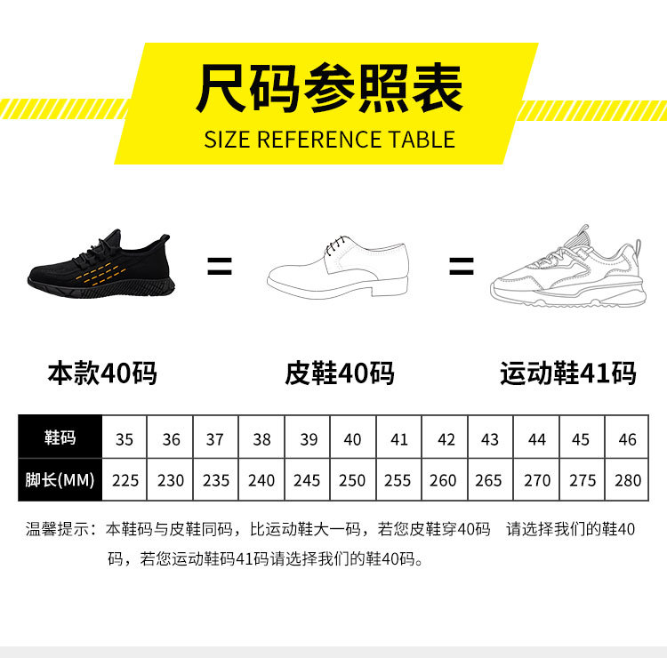 加绒防砸鞋详情_12.jpg