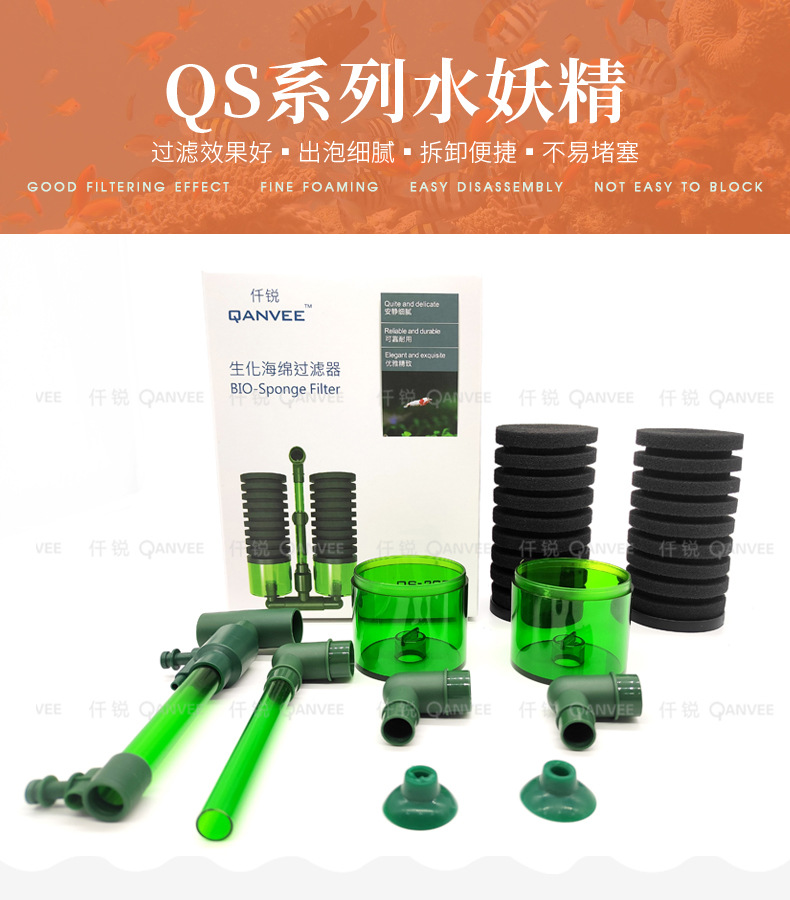 JNLSD-(4)-1款QS系列水妖精-副本_01