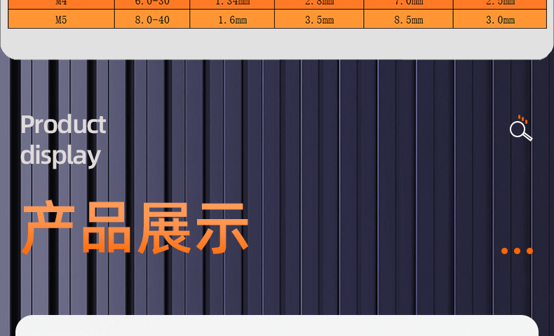碳钢镀镍圆柱头内六角平尾自攻螺丝_03_16.jpg