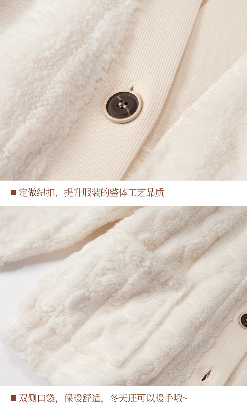 提花开衫--米白——