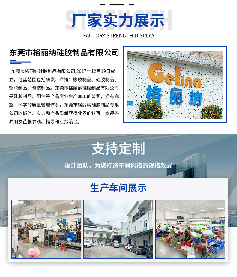 详情页_14