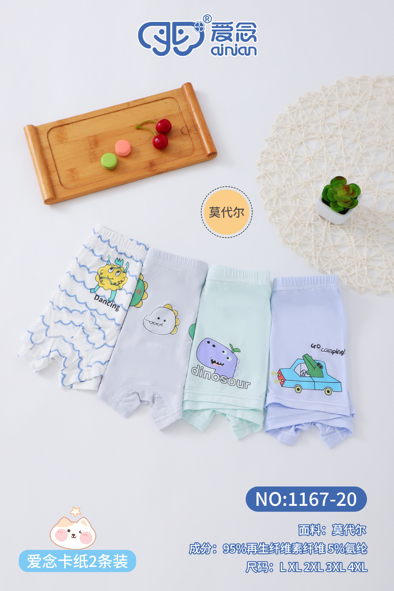 JK1167-20-5 拷贝.jpg