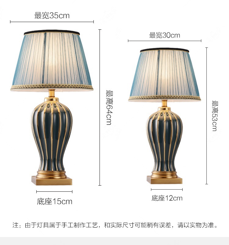 轻奢陶瓷台灯详情一加水印-1_12.jpg