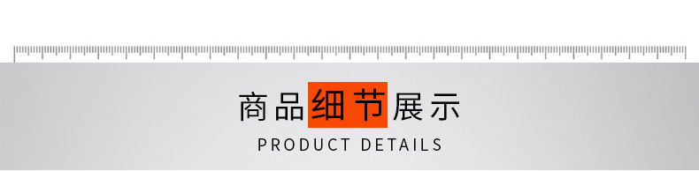 详情_13.jpg