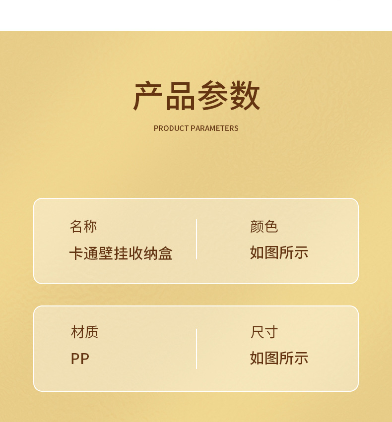 侧边收纳盒_11.jpg