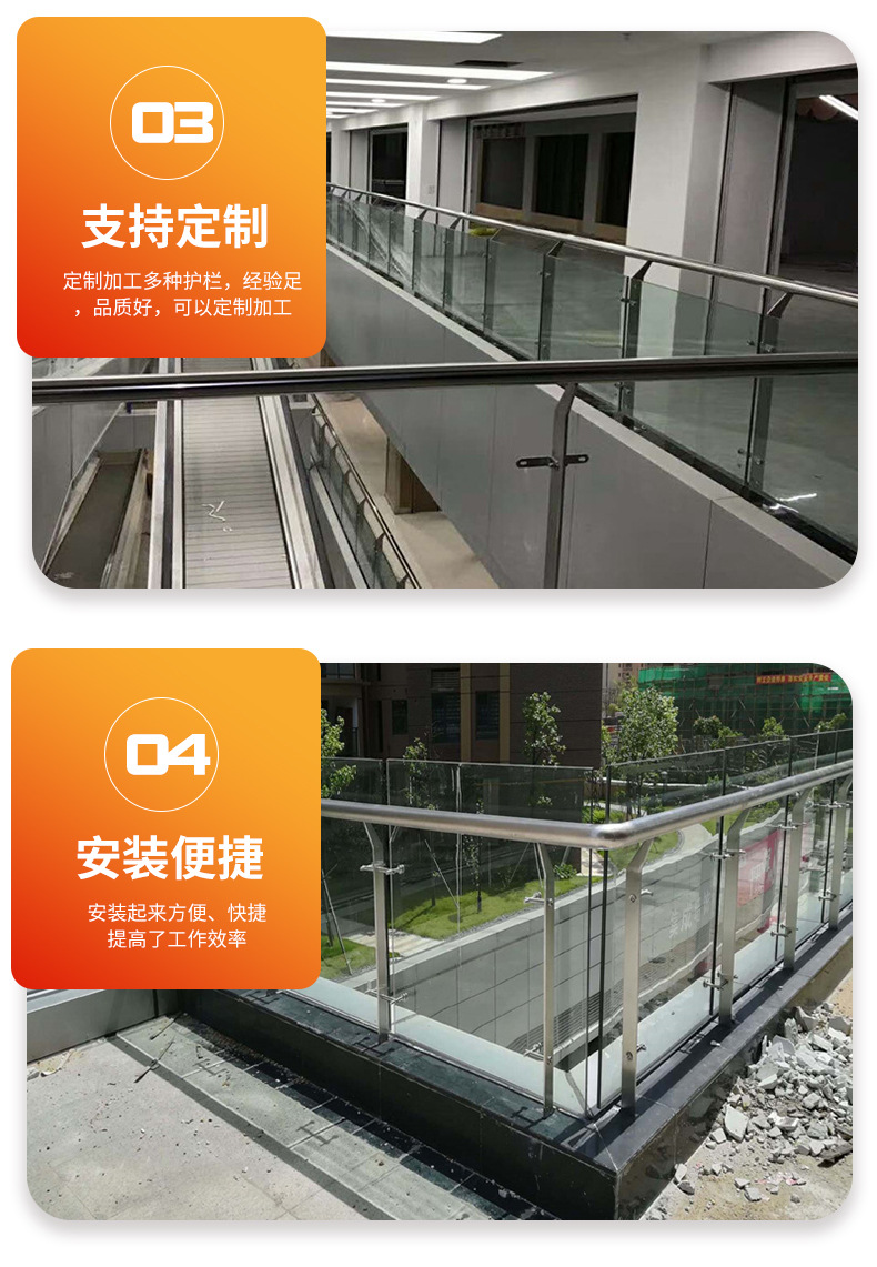 玻璃护栏-详情页_05.jpg