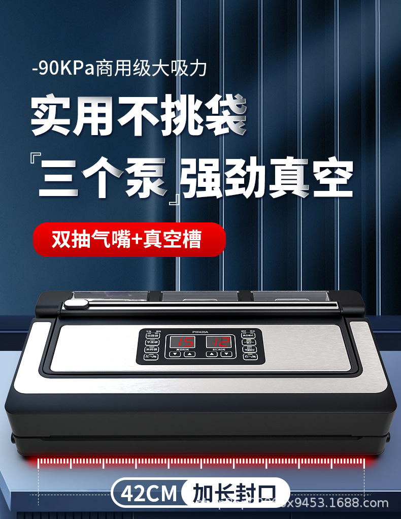 PW420详情页_01.jpg