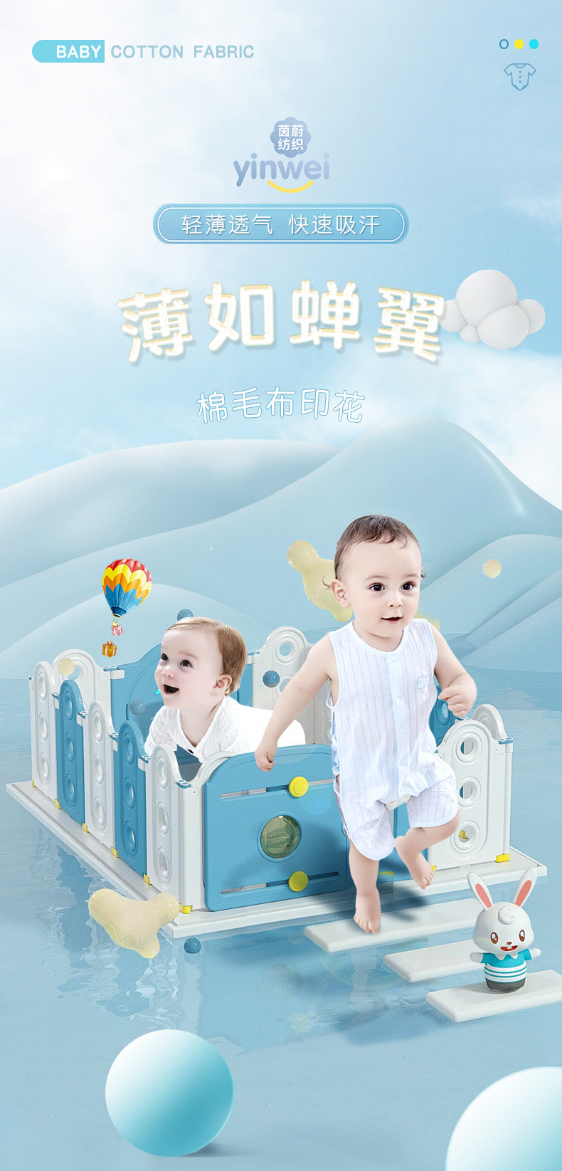 茵蔚内页2(1)(1)_01