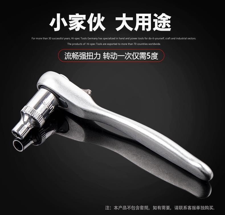 套筒-迷你棘轮扳手_03.jpg