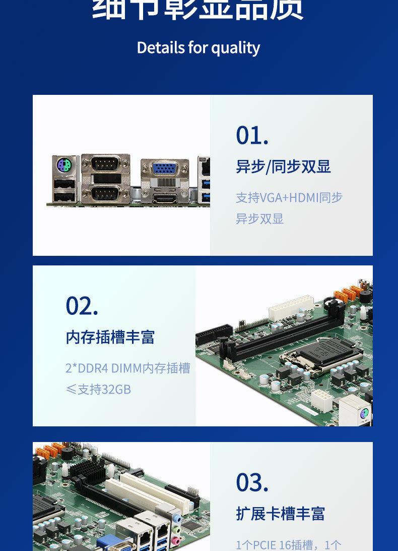 505G2详情_06