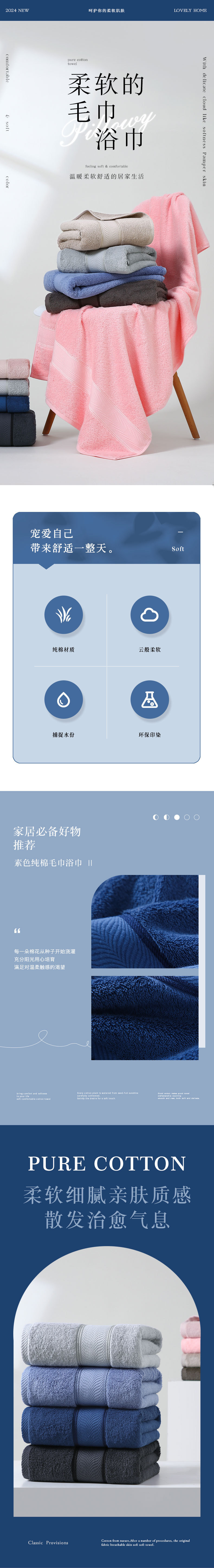 详情_01