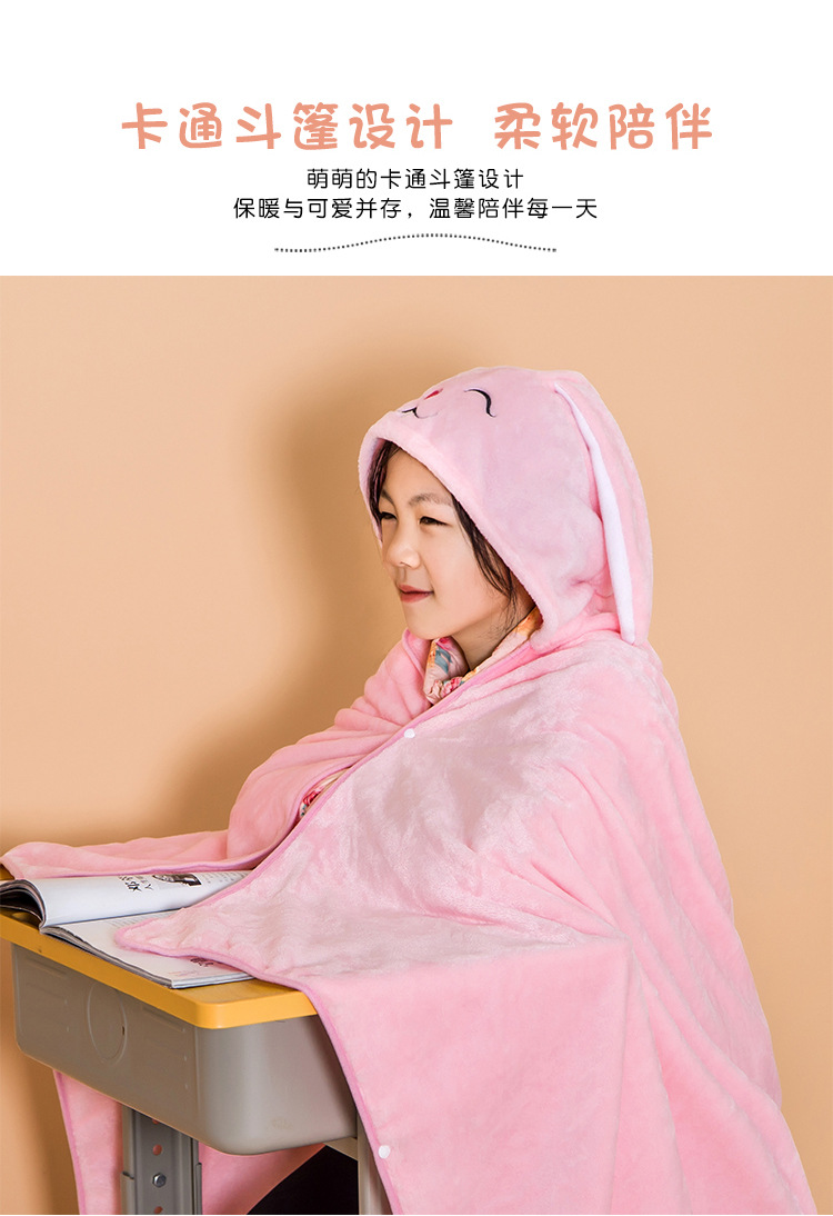 儿童午睡毯2.jpg