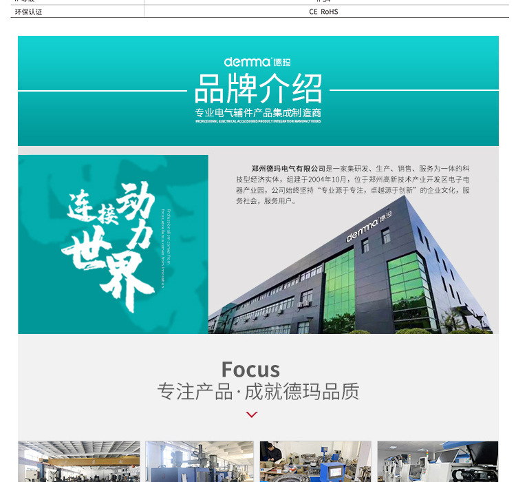详情图---修改完整版-切片_38.jpg