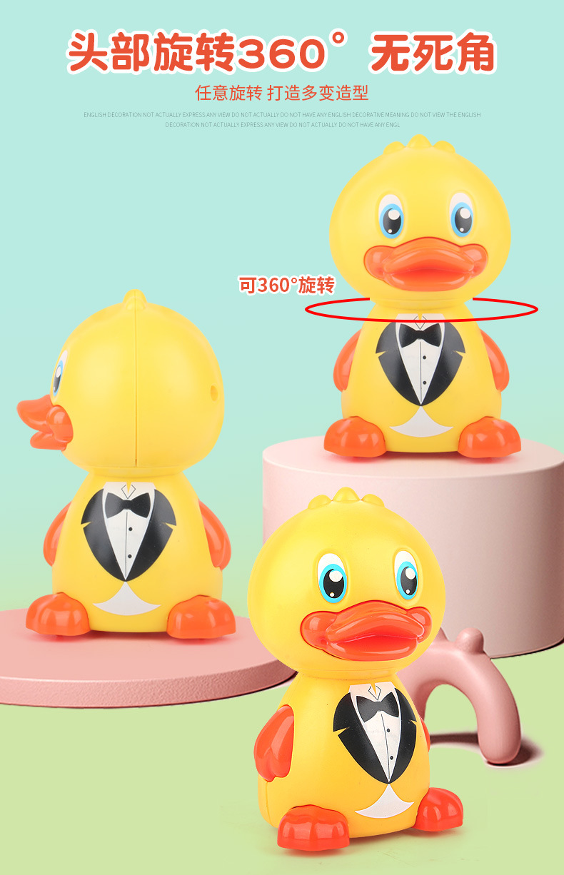 按压小黄鸭_04.jpg
