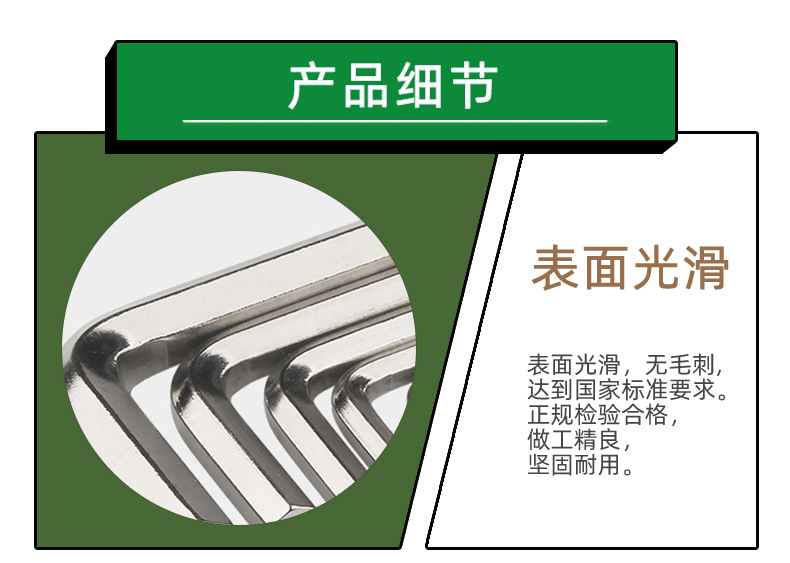 铁镀镍L型内六角扳手  (5)