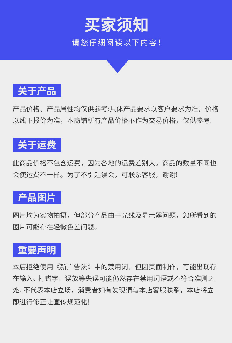 详情_10.jpg