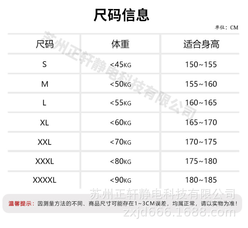 通用详情_07.jpg