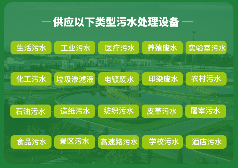 一体化污水处理器厂家瓦楞板一体化污水处理设备农村污水处理装置