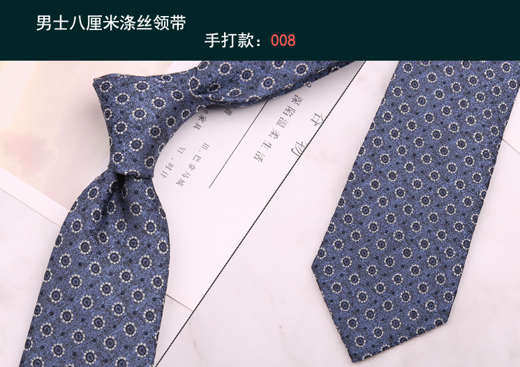 领带008