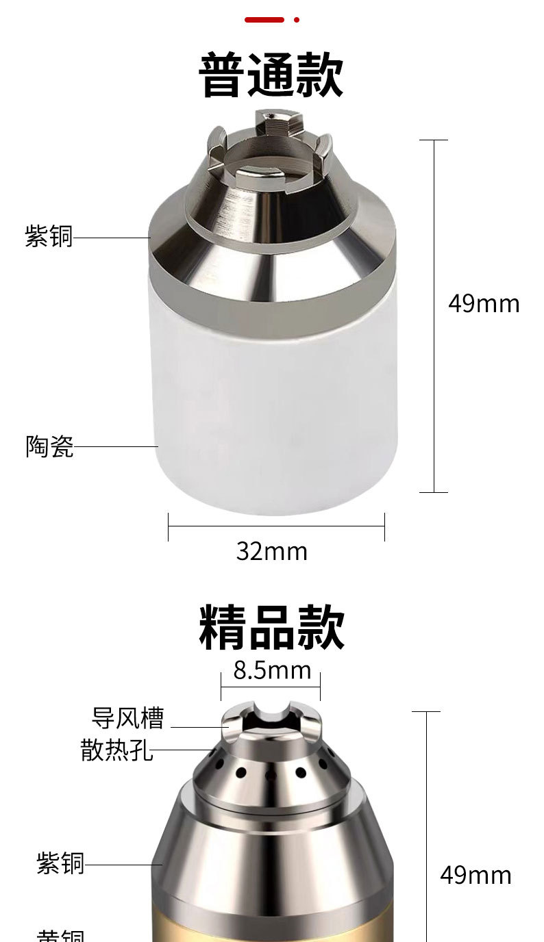 详情页切片_07.jpg