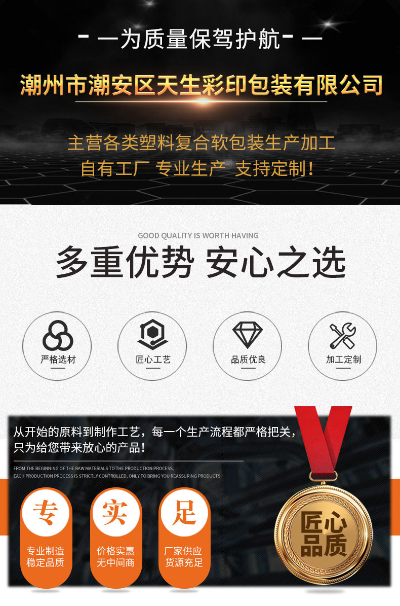 详情_01