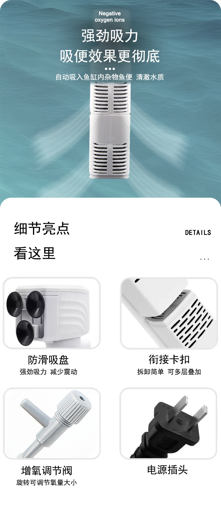 详情4.png