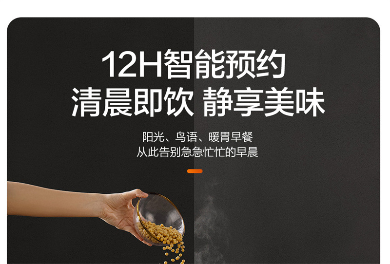 苏泊尔破壁机503A (23).jpg