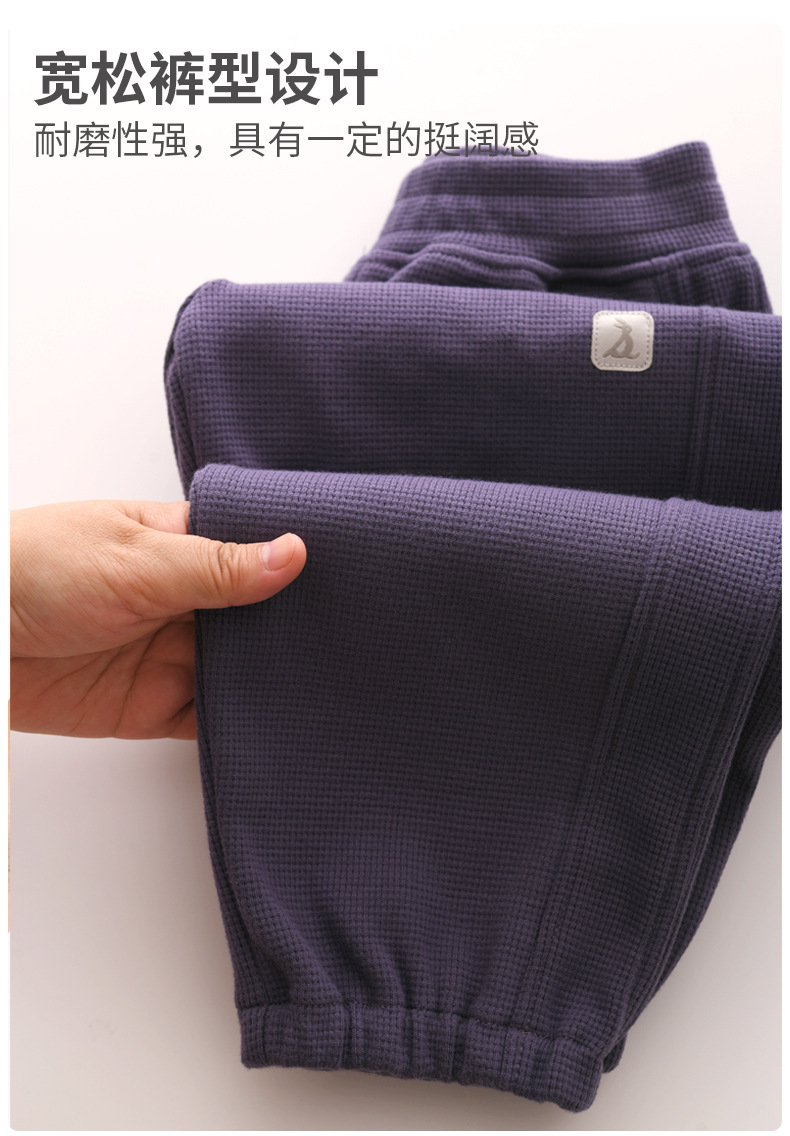 M2312华夫格裤子详情_05.jpg