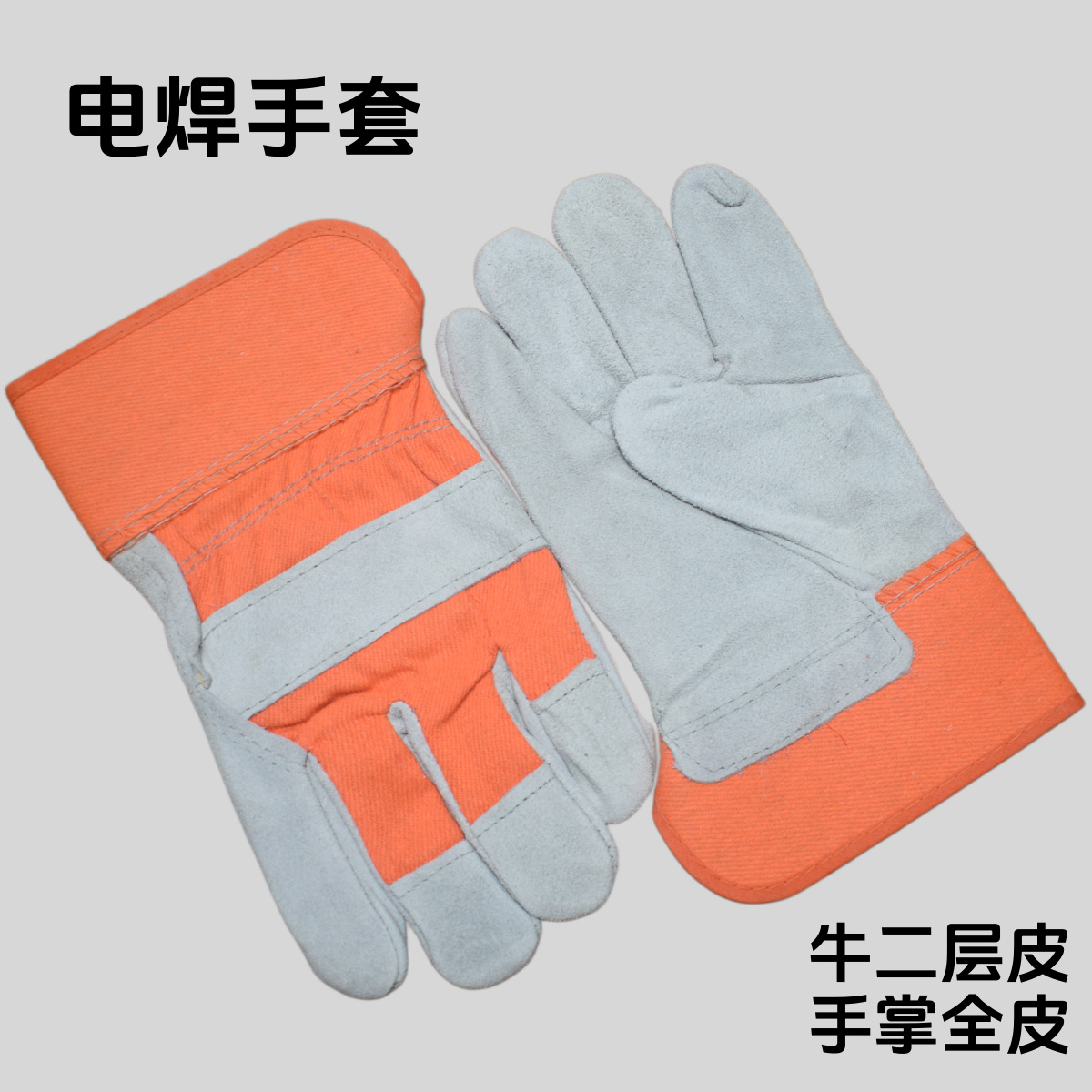 头层皮短焊工手套22