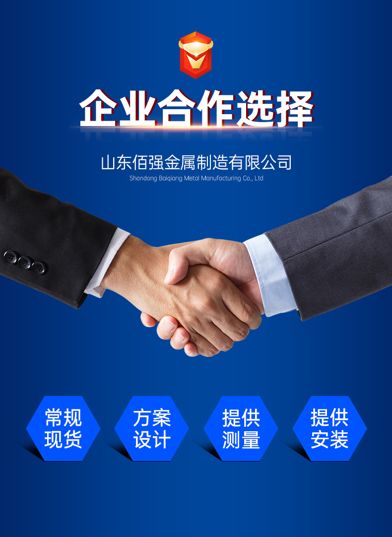 详情佰强_08.jpg