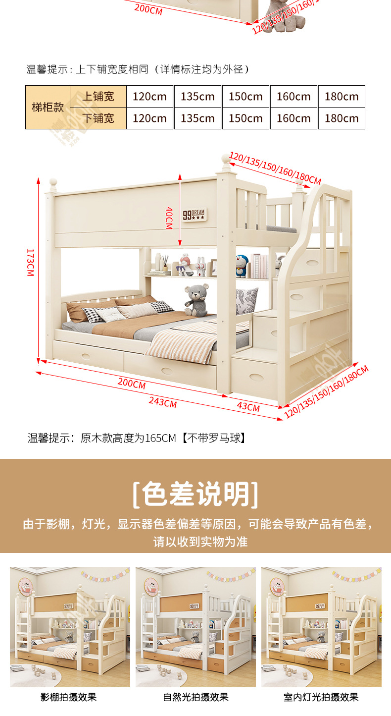 橡木白详情_17.jpg