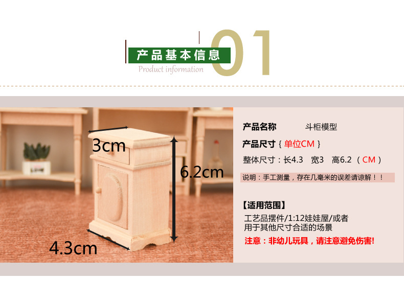 W68详情页_02.jpg