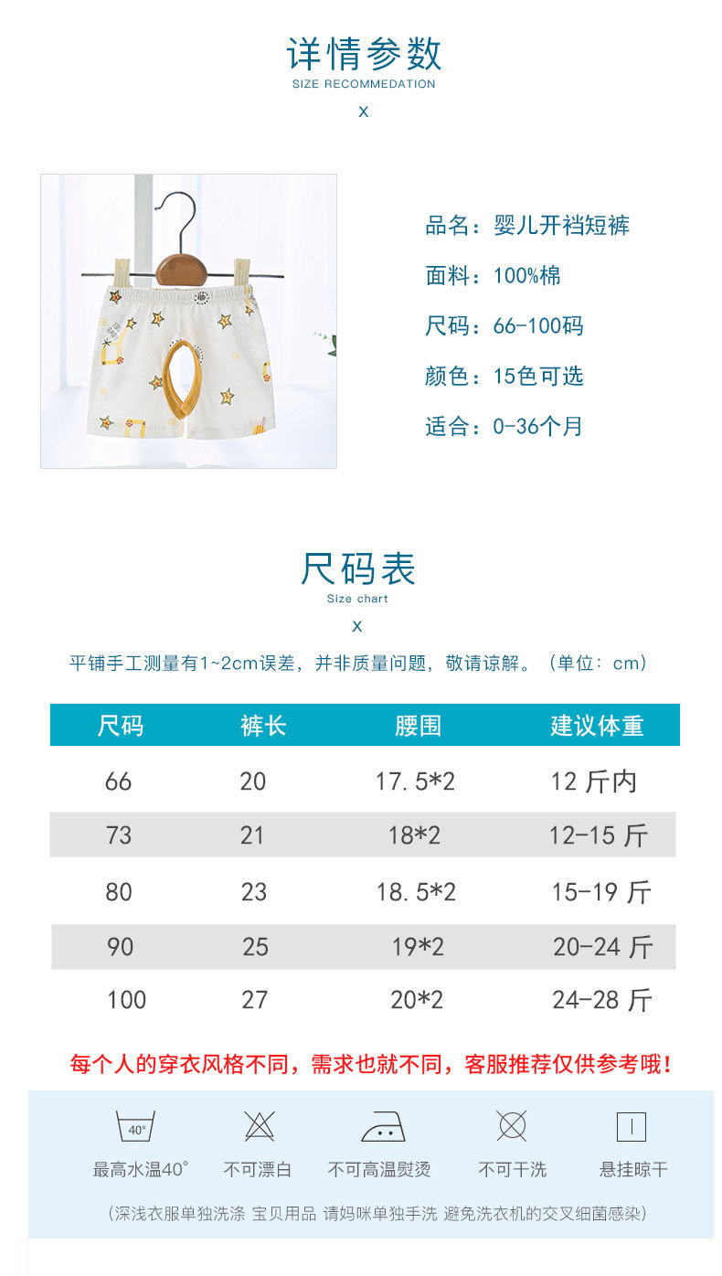 详情_08.jpg