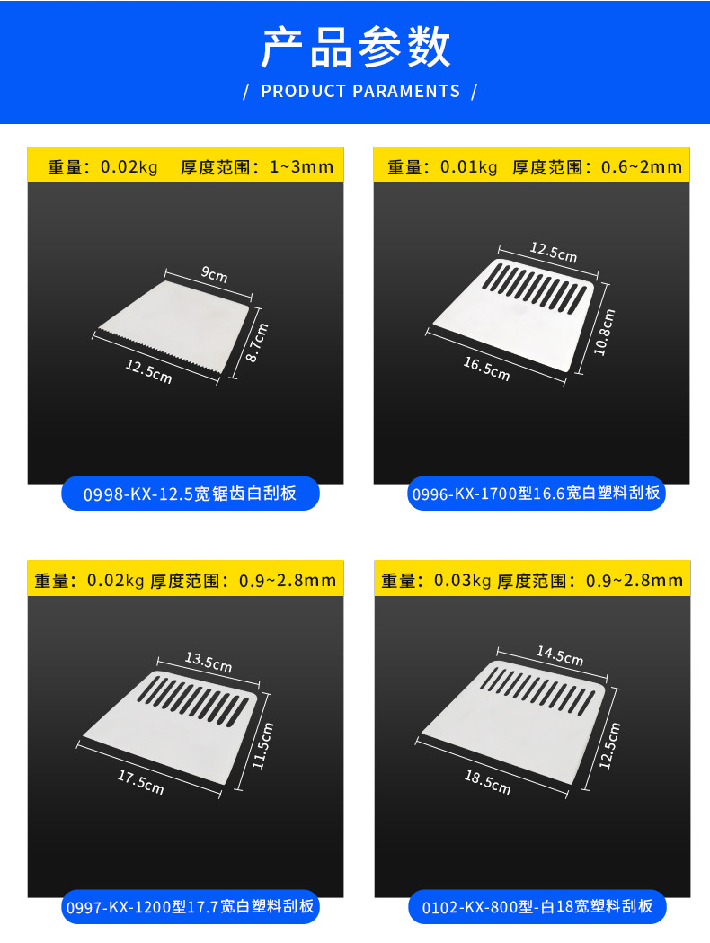 详情_04.jpg