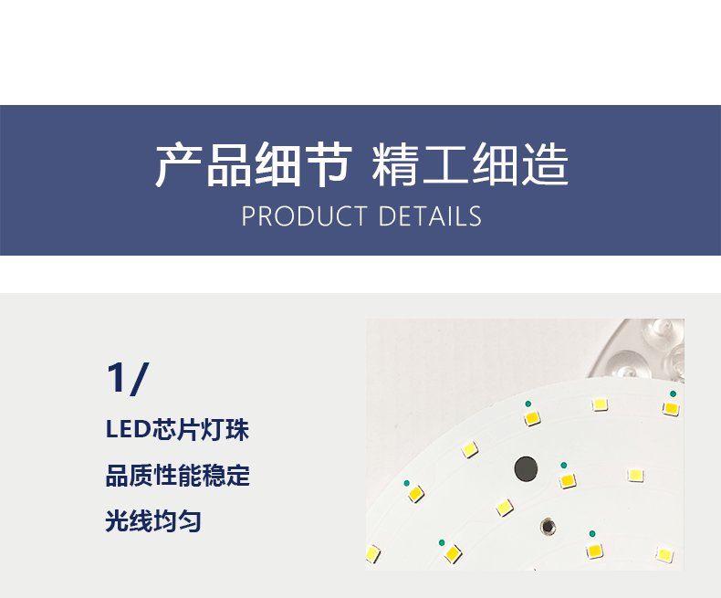 风扇灯-详情页_12.gif