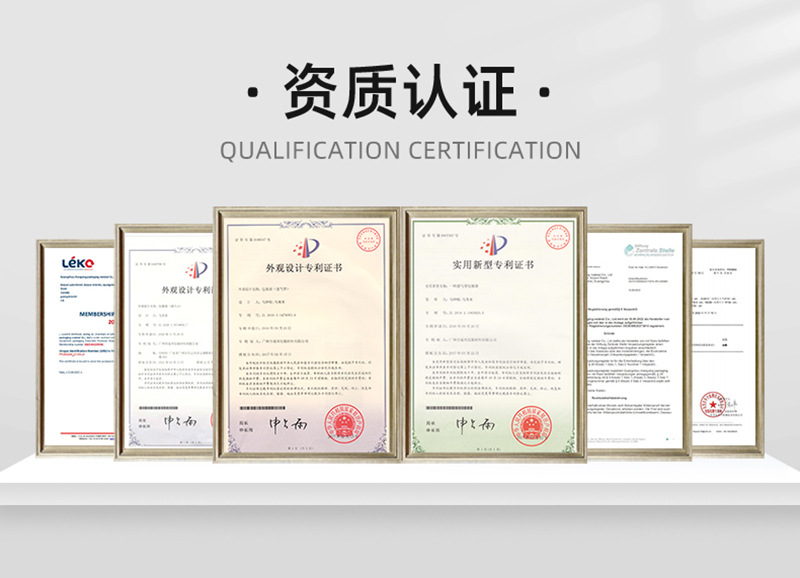 资质认证8