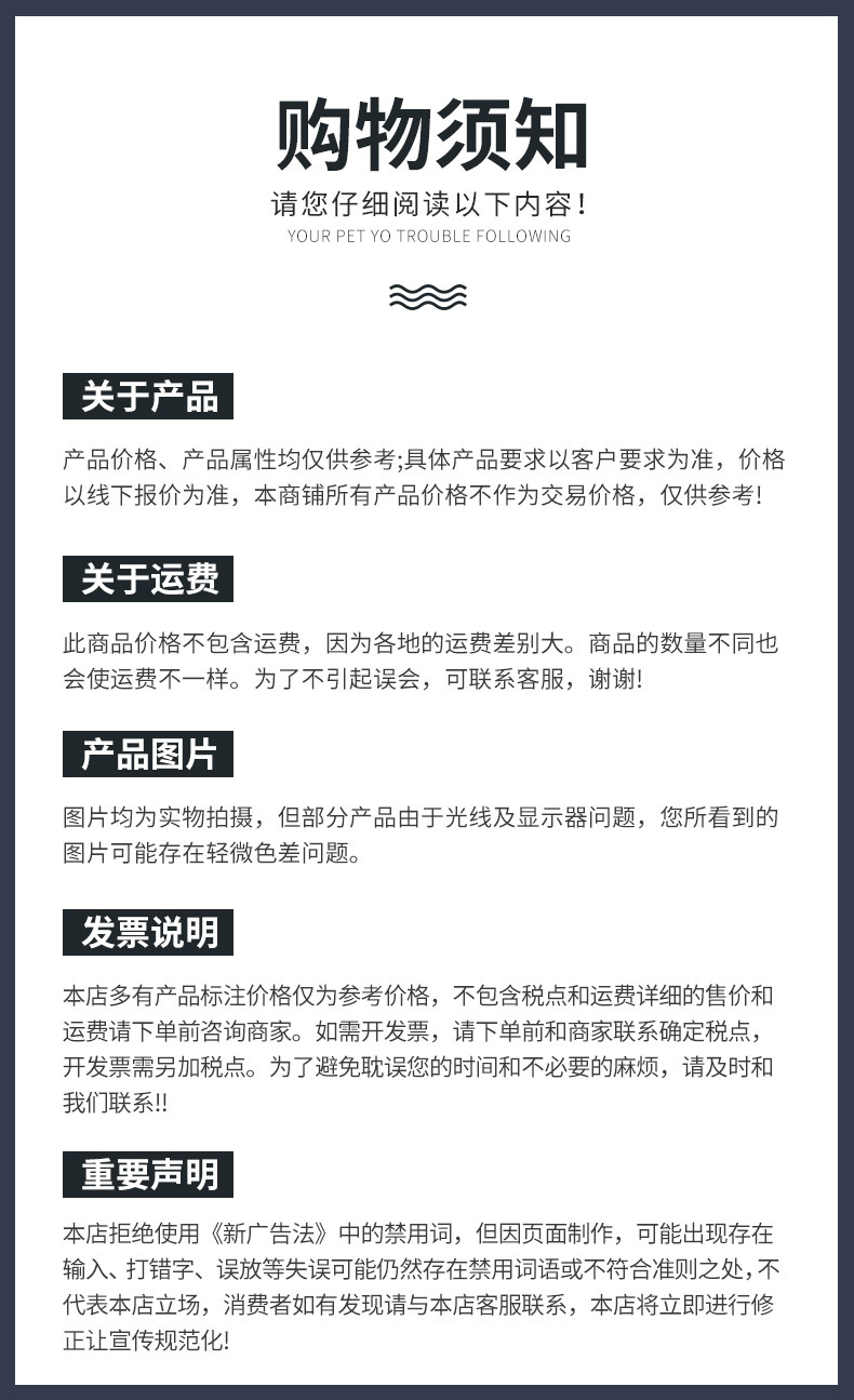 套版详情_06