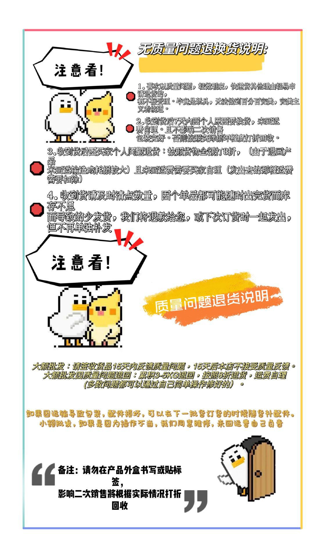 微信图片_20230410120517