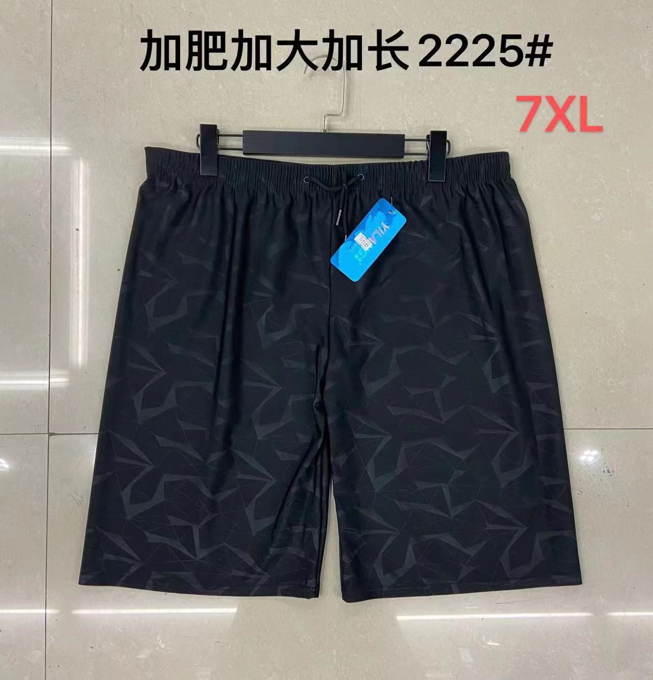 微信图片_20230701153946