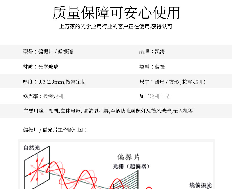 详情_04.jpg