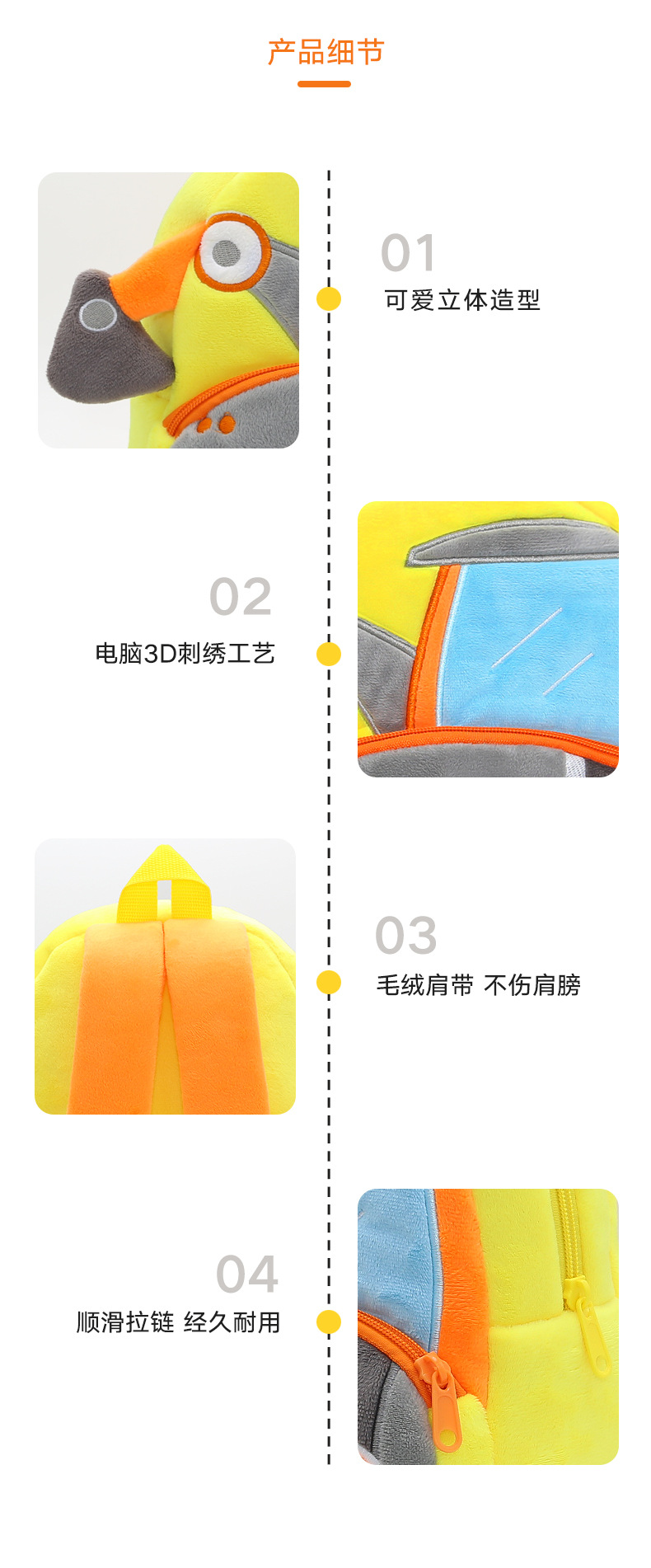 钻机详情页---副本_20.jpg