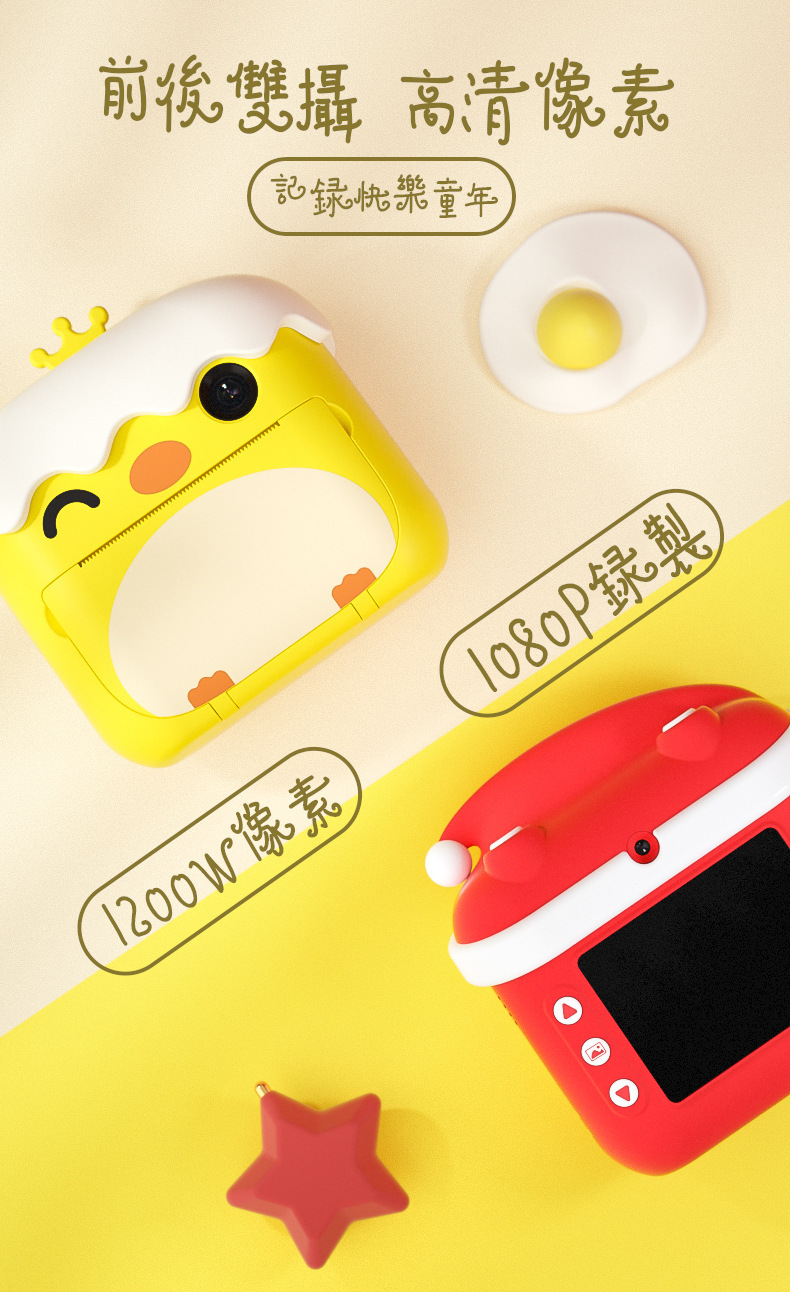 圣诞小鸡款.jpg3