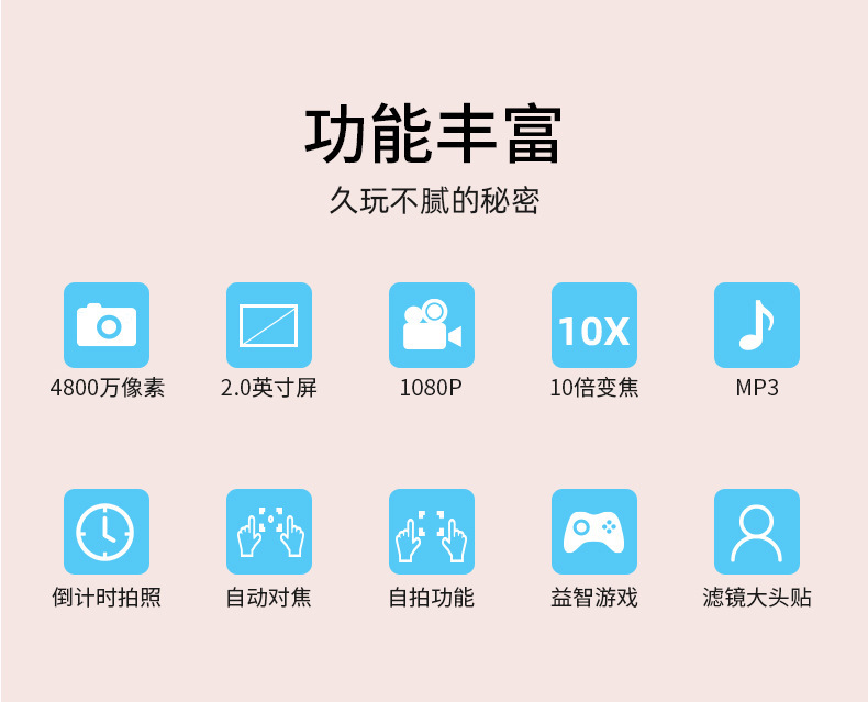 详情-3.jpg